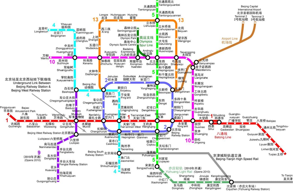 Metro w Pekinie mapa 2016